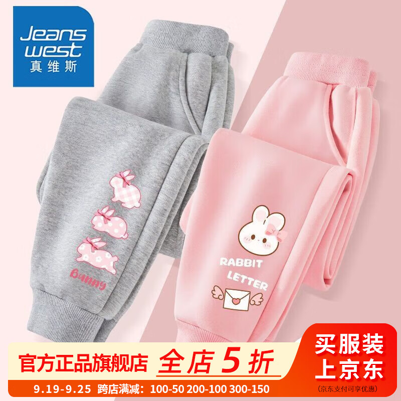 2条【r6GBU7v束脚】