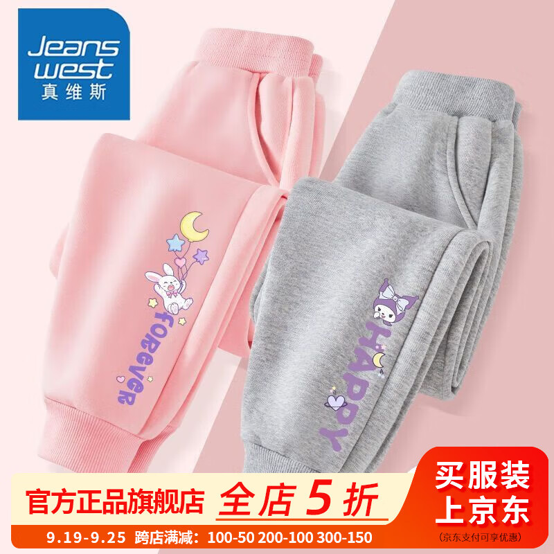 2条【r6GBU12v束脚】