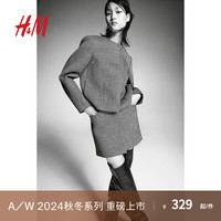 H&M【A/W2024】女装半身裙2024秋季舒适修身迷你短裙1258978 混灰色 170/88 46