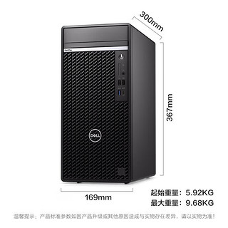 戴尔（DELL）OptiPlex7020MTPlus商用台式机电脑办公(14代i7-14700 16G 512G+1T 4G独显)主机+23.8吋显示器