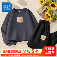 真维斯儿童卫衣套装中大童秋款长袖卫衣男童长裤男宝休闲潮流春秋款衣服 【两件套】烟灰黑/哼哼兔+哼哼兔 120