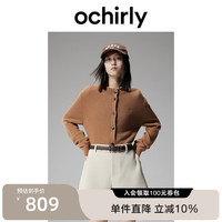 ochirly欧时力【100%牦牛绒】针织外套女开衫上衣24秋冬季 卡其 S