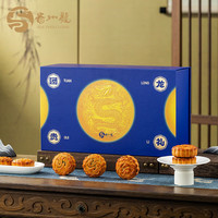 贵州龙 滇式月饼+广式月饼 1025g 16饼10味