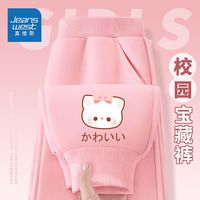 真维斯童装女童裤子春秋款儿童运动裤2024新款女孩中大童薄款卫裤