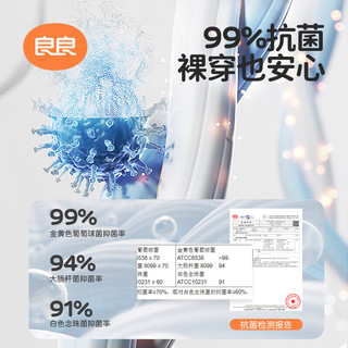良良（liangliang）儿童马甲秋冬装可外穿坎肩洋气儿童纯棉上衣保暖内胆童装潮流 马甲-低敏抗菌 110