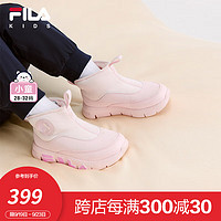 FILA 斐乐 童鞋儿童棉鞋2024冬季男女小童加绒保暖一脚蹬休闲鞋 朴雾嫩粉-SV 31码 内长19.5cm