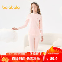巴拉巴拉女童内衣套装秋冬季加厚儿童保暖秋衣秋裤小童中大童内搭打底睡衣 梦幻粉60334 170cm
