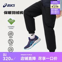 asics/亚瑟士童装冬季羽绒裤防风防水特氟龙三防滑雪裤2024年 001黑色 150cm