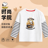 SNOOPY史努比童装儿童T恤男童长袖上衣中大童休闲假两件衣服秋季Q6 皮卡白色 100cm