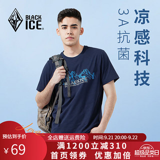 BLACKICE 黑冰 24新款城市轻户外运动休闲夏季凉感男款圆领半袖抗菌T恤 藏蓝-冰山蓝 L