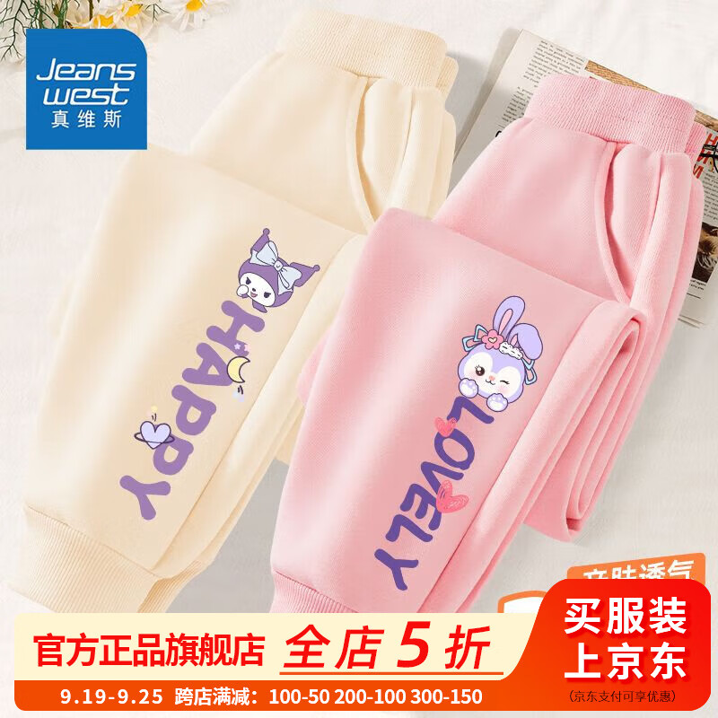 AS女童2件aw春秋洋气aw03
