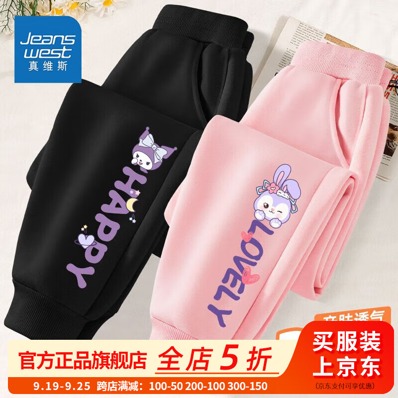 AS女童2件aw春秋洋气aw02