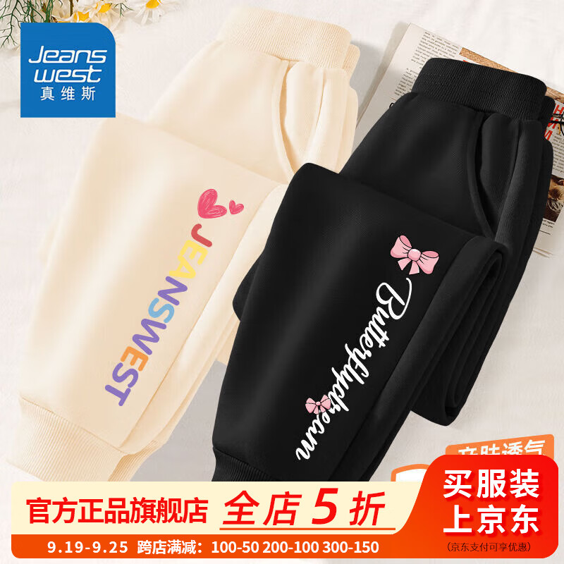 AS女童2件aw春秋洋气aw10