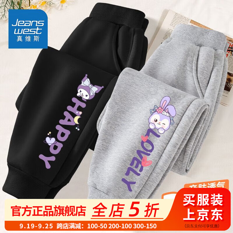 AS女童2件aw春秋洋气aw06