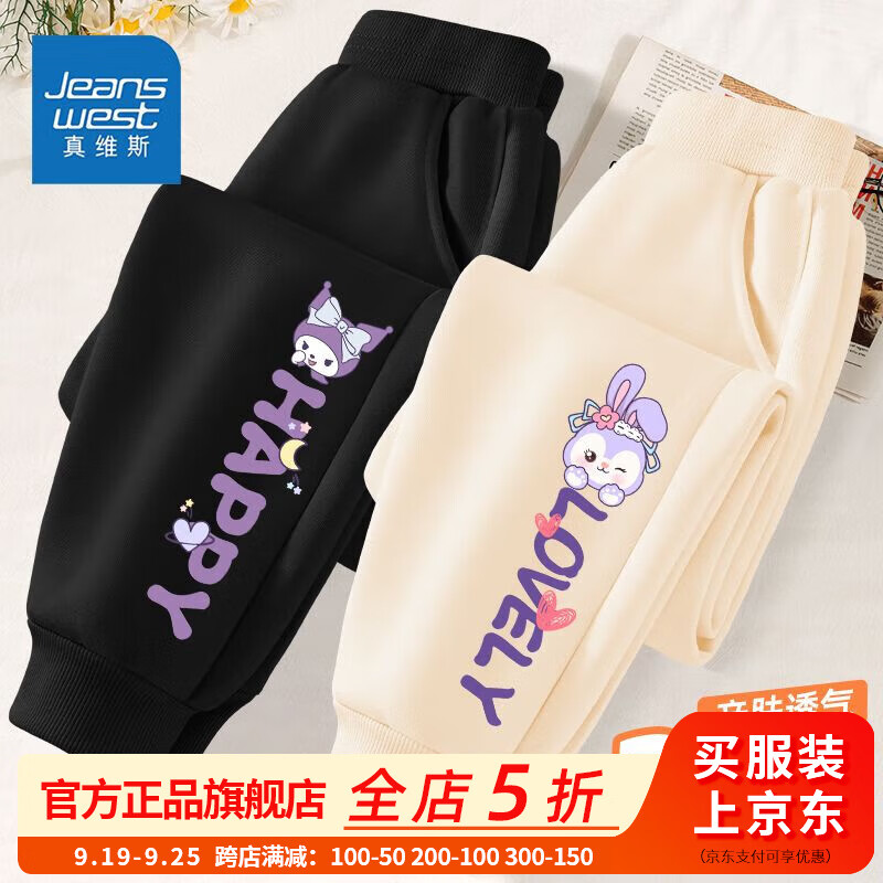AS女童2件aw春秋洋气aw04