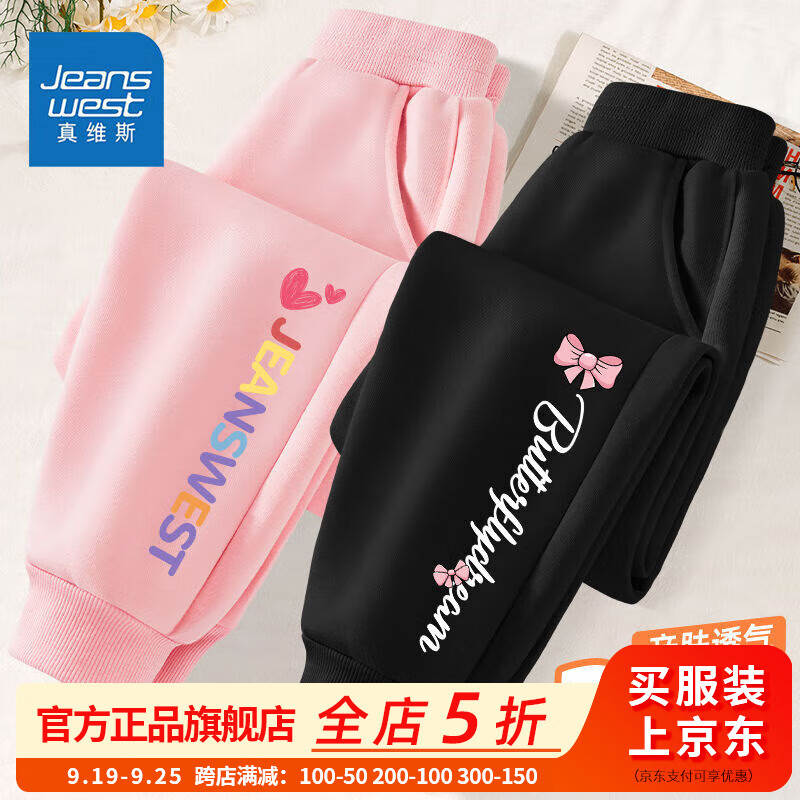 AS女童2件aw春秋洋气aw12