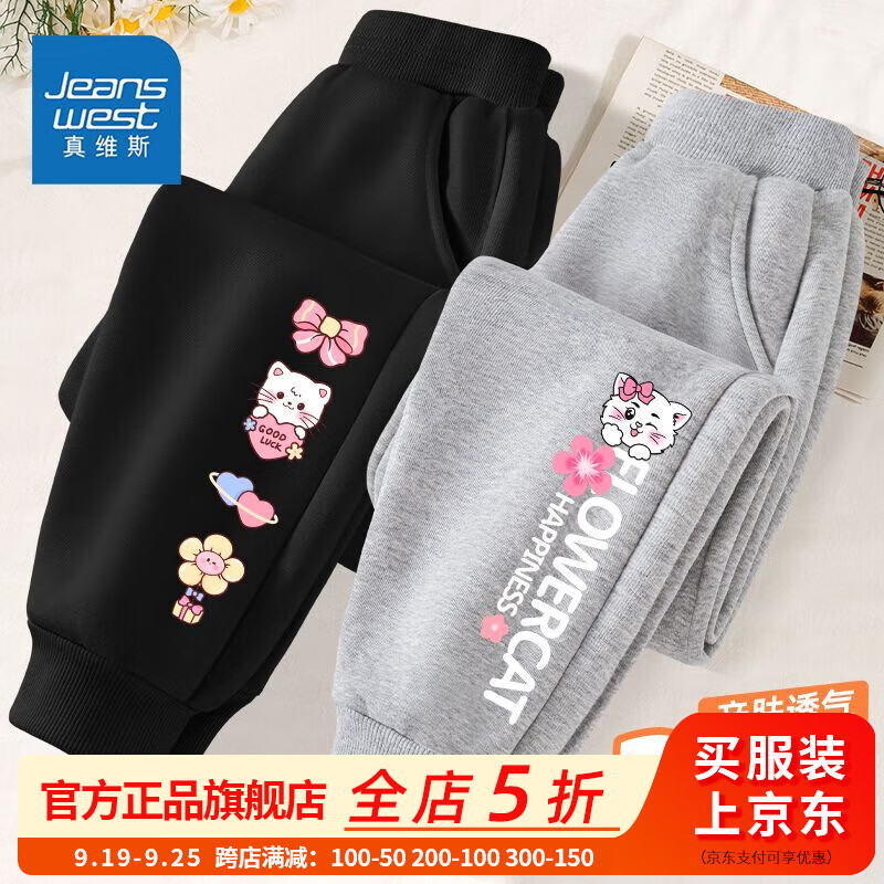 AS女童2件aw春秋洋气aw18
