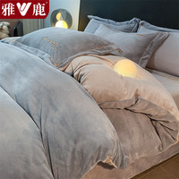 雅鹿A类牛奶绒床上三四件套床单被套单双人宿舍家用床笠被罩床上用品 爱丁堡-海清+山灰【亲肤舒适】 1.8m床笠款四件套-被套200*230cm