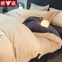 雅鹿A类牛奶绒床上三四件套床单被套单双人宿舍家用床笠被罩床上用品 爱丁堡-香槟+绅士灰【亲肤舒适】 1.5m床笠款四件套-被套200*230cm