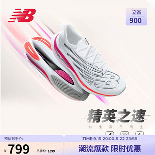 new balance 24年女鞋SC Elite v3碳板运动专业跑步鞋WRCELLE3 37.5