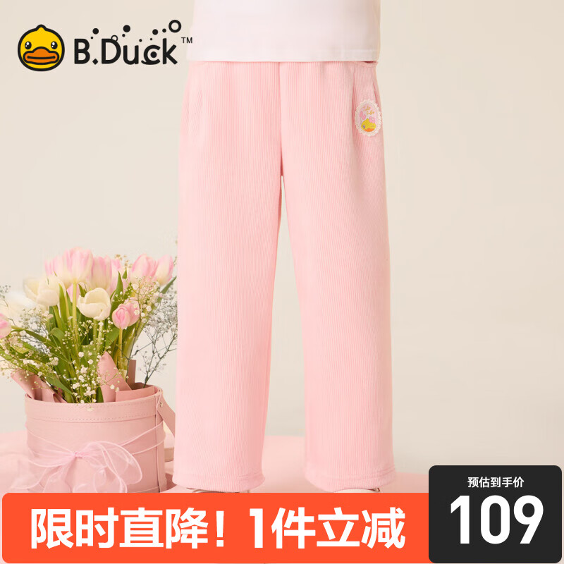 樱花粉