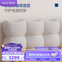 梦百合儿童床 曲奇零压家用儿童实木卧室床搭绿野仙踪床垫1.5米 曲奇儿童床(单床架) 1.5*2米