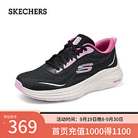 斯凯奇（Skechers）2024夏季女款运动鞋轻量舒适150028 黑色/多彩色/BKMT 35.5