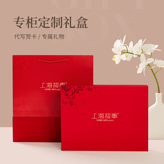 上海故事羊毛围巾女国风立体刺绣礼盒装 樱雪暗香粉