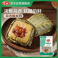 Anjoy 安井 荷香糯米鸡 930g 6只装 广式荷叶鸡饭团