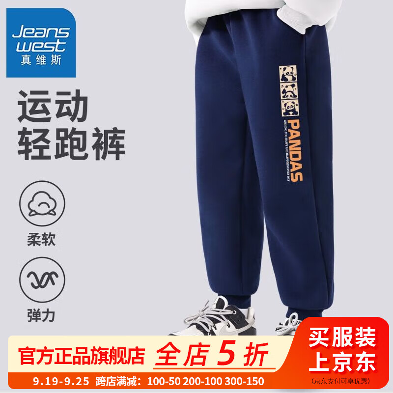 【休闲vbjuj卫裤】d12