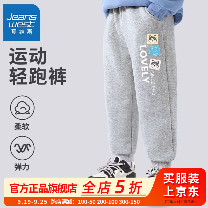 【休闲vbjuj卫裤】d23