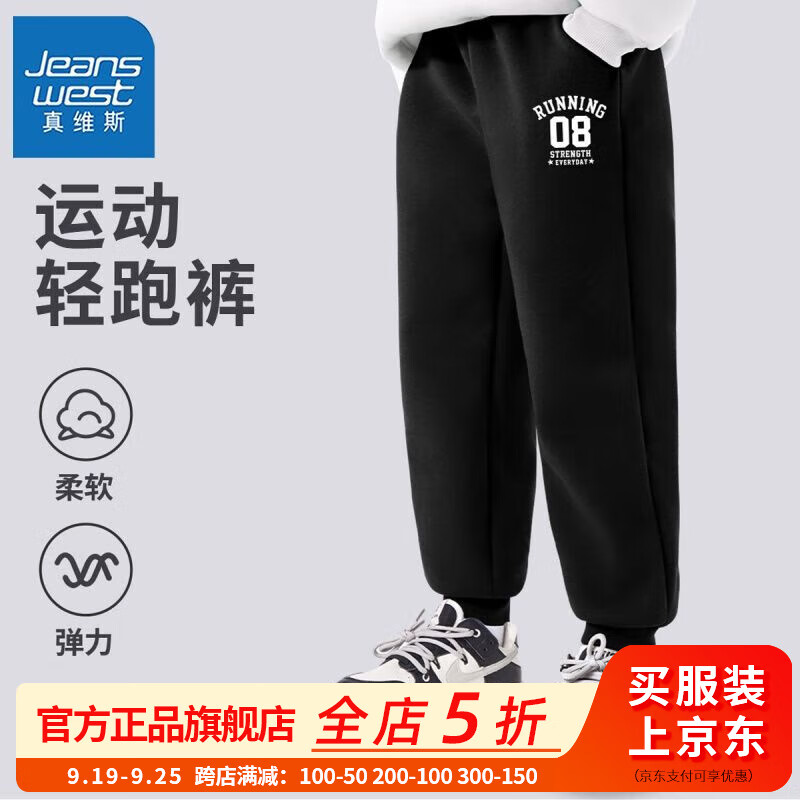 【休闲vbjuj卫裤】d5