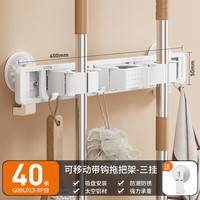 卡贝吸盘拖把夹免打孔挂钩壁挂挂扫把拖布固定架卫生间门后置物架 吸盘白色移动带钩拖把架-三挂