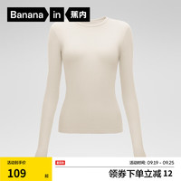 蕉内热皮501+女士保暖内衣氨基酸秋衣防寒内搭肌底衣打底衫24秋冬 【圆领】奶白 S