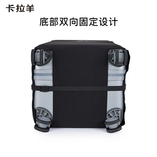 卡拉羊魔方体行李箱箱套防尘套弹力套防刮保护套CX0710 黑色 30英寸箱套
