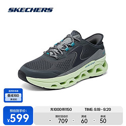 SKECHERS 斯凯奇 成毅同款】斯凯奇男鞋运动时尚绑带运动鞋休闲鞋天际跑鞋