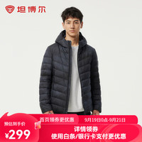 坦博尔轻薄羽绒服男短款秋冬天保暖时尚外套男士羽绒服短款TF236209
