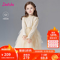 笛莎（DEESHA）童装女童2024秋冬季韩版时尚小女孩蝴蝶结提花毛织连衣裙 米色 160