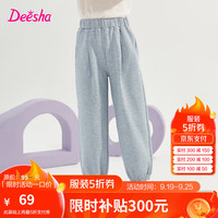 笛莎(DEESHA)童装女童韩系宽松舒适长裤2024秋季新款小女孩儿童甜美休闲束脚裤