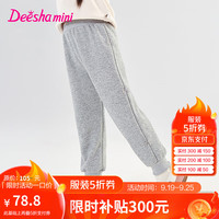 笛莎(DEESHA)童装女童蝴蝶结装饰束脚裤2024秋冬季新款女宝宝休闲运动加绒长裤