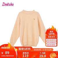 笛莎（DEESHA）童装女童时尚多色基础款毛衫2024秋冬小女孩长袖套头圆领毛衫 桔色 90