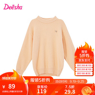 笛莎（DEESHA）童装女童时尚多色基础款毛衫2024秋冬小女孩长袖套头圆领毛衫 桔色 90