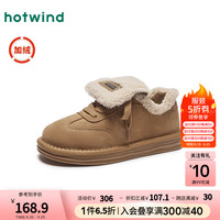 热风(Hotwind)保暖舒适雪地靴24年冬季新款女士休闲靴加绒系带时尚休闲