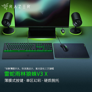 RAZER 雷蛇 雨林狼蛛V2V3X键盘RGB版薄膜轻机械自带腕托CF电竞