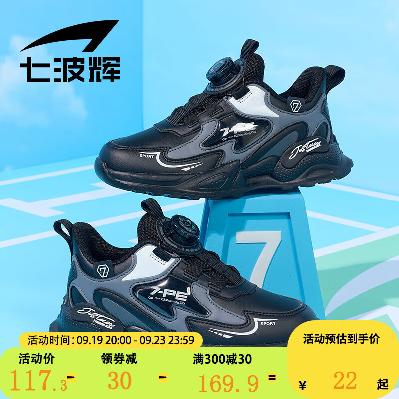黑色