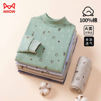 猫人儿童秋衣秋裤纯棉男童女童内衣套装中大童棉毛衫打底衫保暖内衣 男军绿 【100%棉 7A抗菌】 110cm 【 体重24-32斤】