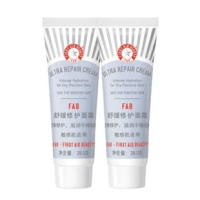 临期品:FIRST AID BEAUTY 舒缓修护面霜 28.35g