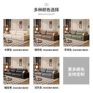 驰品辉意式极简钢琴键真皮奶油风直排沙发小户型组合客厅简约现代 尊享版【生态真皮面料】海绵座包 四人位 3.4m 【直排】
