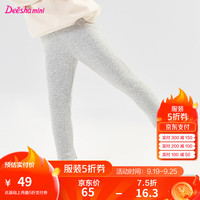 笛莎（DEESHA）童装女童爱心口袋加绒打底裤2024冬季女宝宝舒适休闲保暖裤 浅灰 110