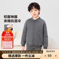 左西【2024冬款上新】男童保暖绗棉棉服校服神器保暖休闲百搭